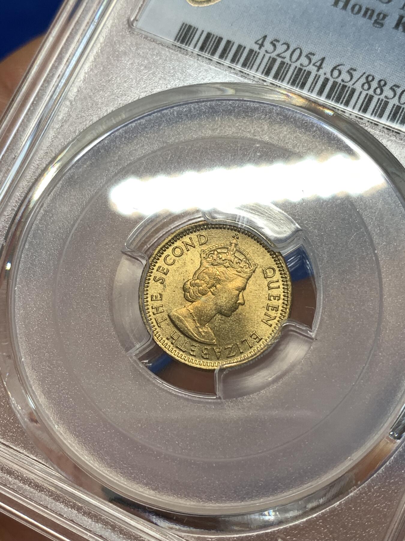 《竞宝斋》第277场- 周日，周一 2场连拍 （全场包邮） PCGS MS65 香港1965年五仙铜币 强光好品