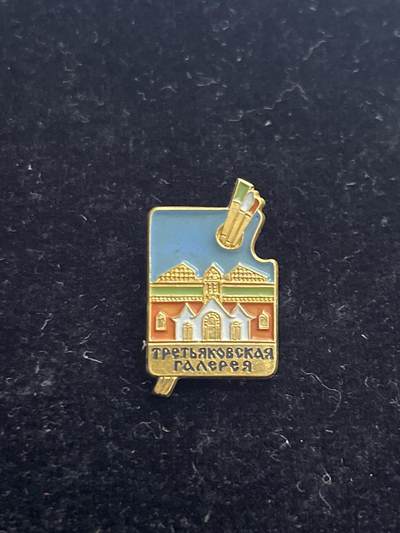 苏联纪念章 纪念章