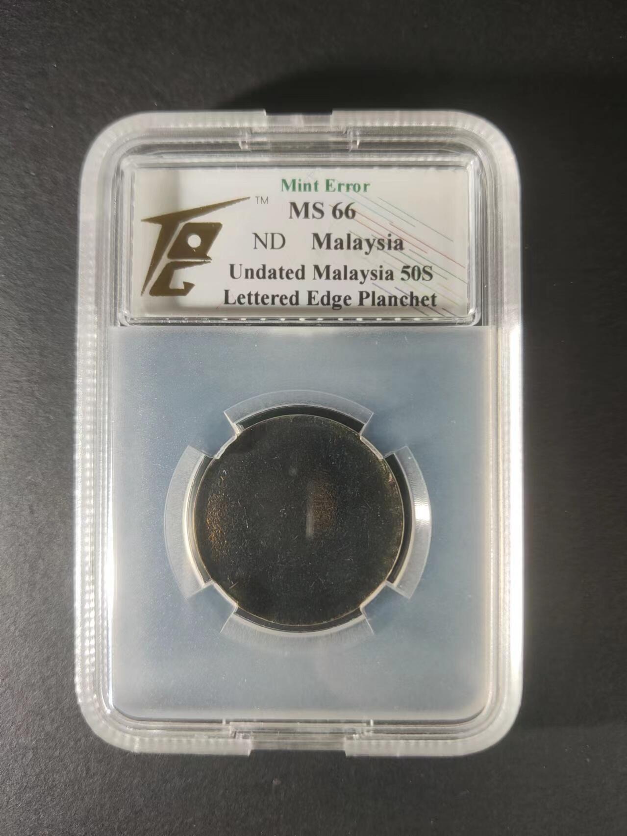 草稿银行第二十一期国外钞票硬币拍卖 马来西亚 50分 带字母边缘胚饼 错币 TQG 66MS