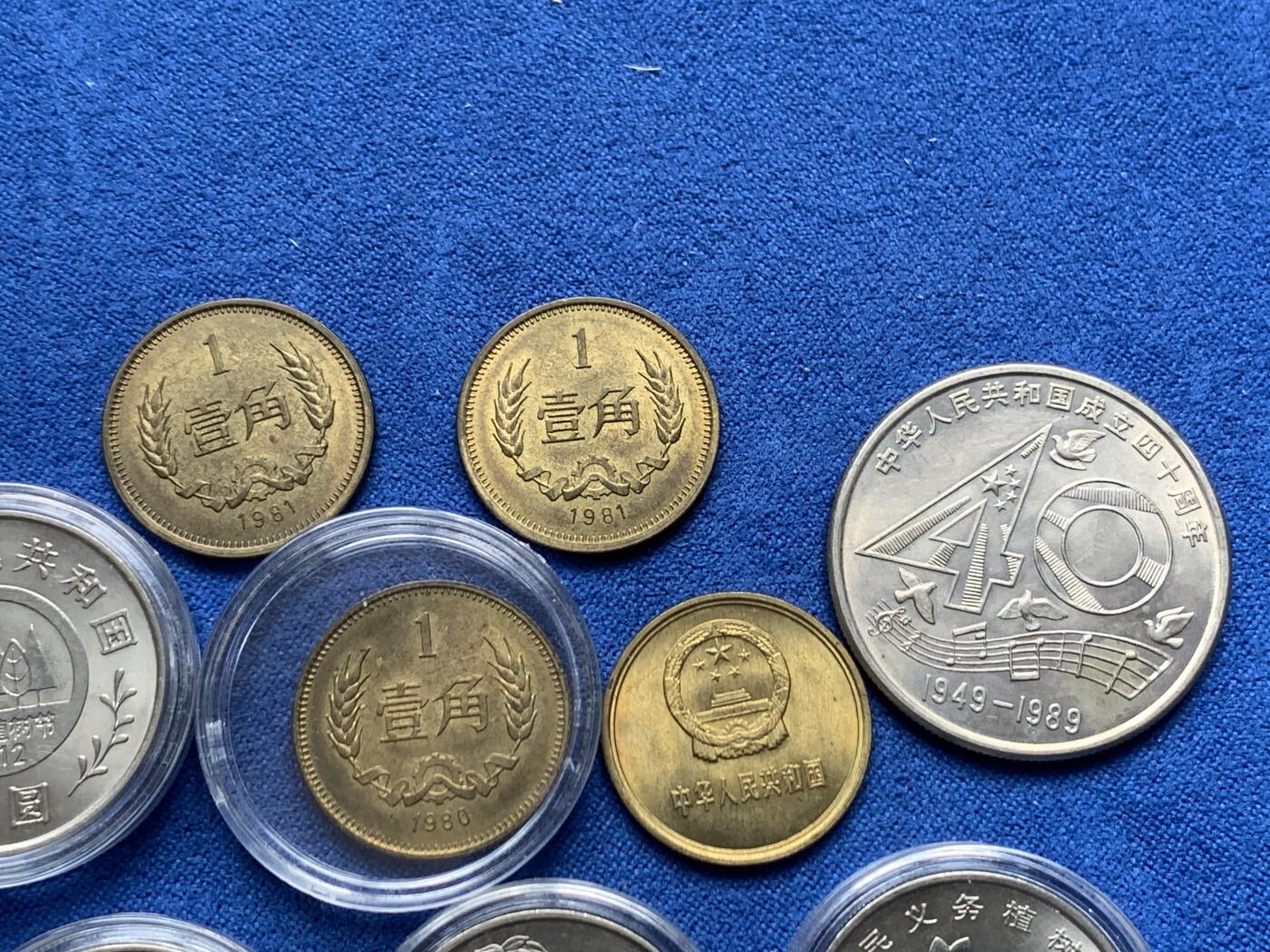 《竞宝斋》第277场- 周日，周一 2场连拍 （全场包邮） 11枚一组 中国硬币 细节见图