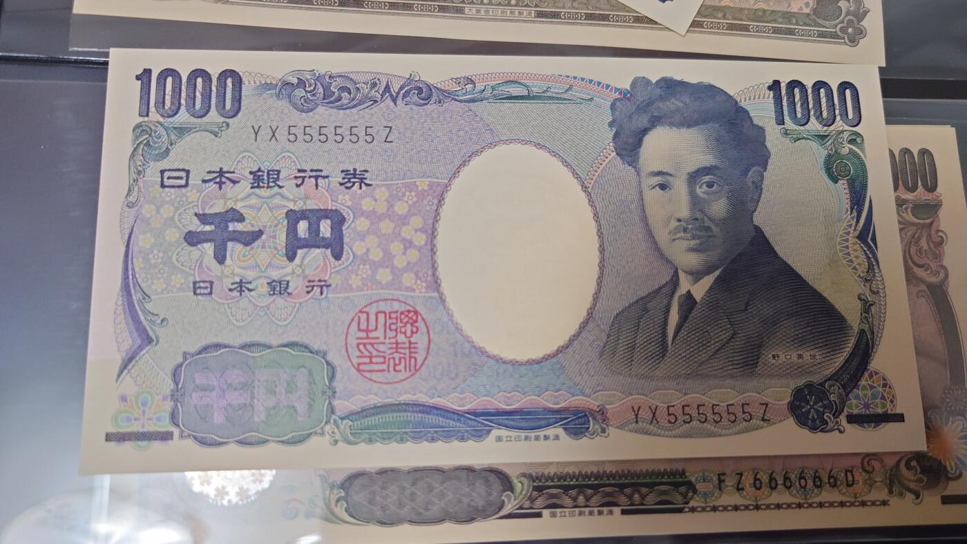 【麦稀奇世界钱币展】精选微拍第113期暨2024年第24期  六月币展新品卖剩存货选购专场 2004年日本1800元 野口英世国立黑字 全同号YX555555Z 全新绝品