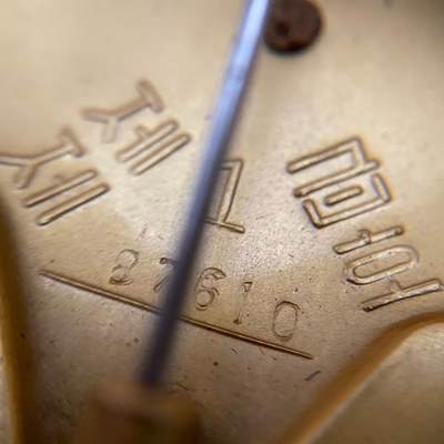 总联版豪华盒 朝鲜一级国旗勋章 略章全 带编号 好品 总联版豪华盒 朝鲜一级国旗勋章 略章全 带编号 好品