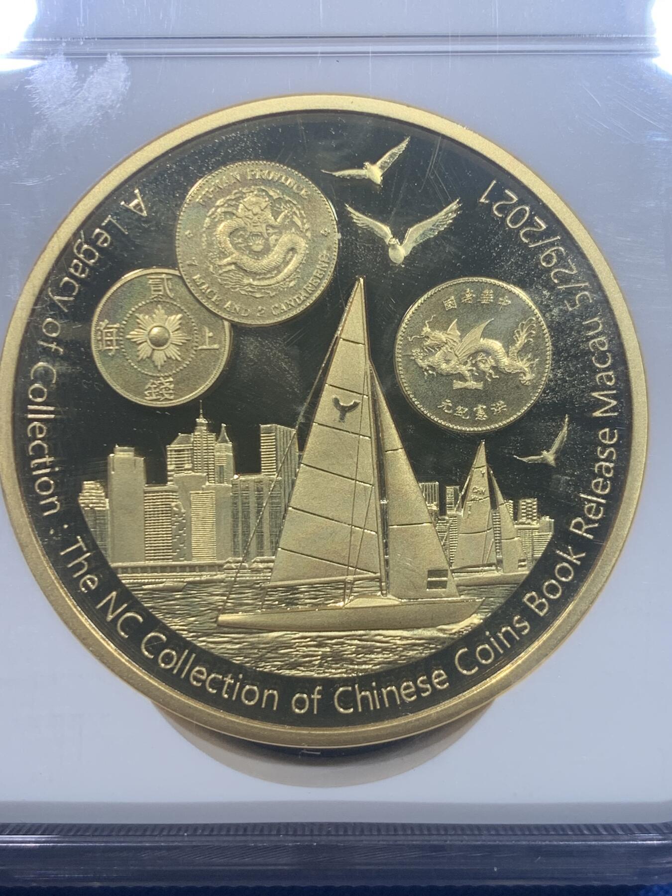 《竞宝斋》第277场- 周日，周一 2场连拍 （全场包邮） NGC GEM PROOF 张南琛纪念大铜章 相当精美