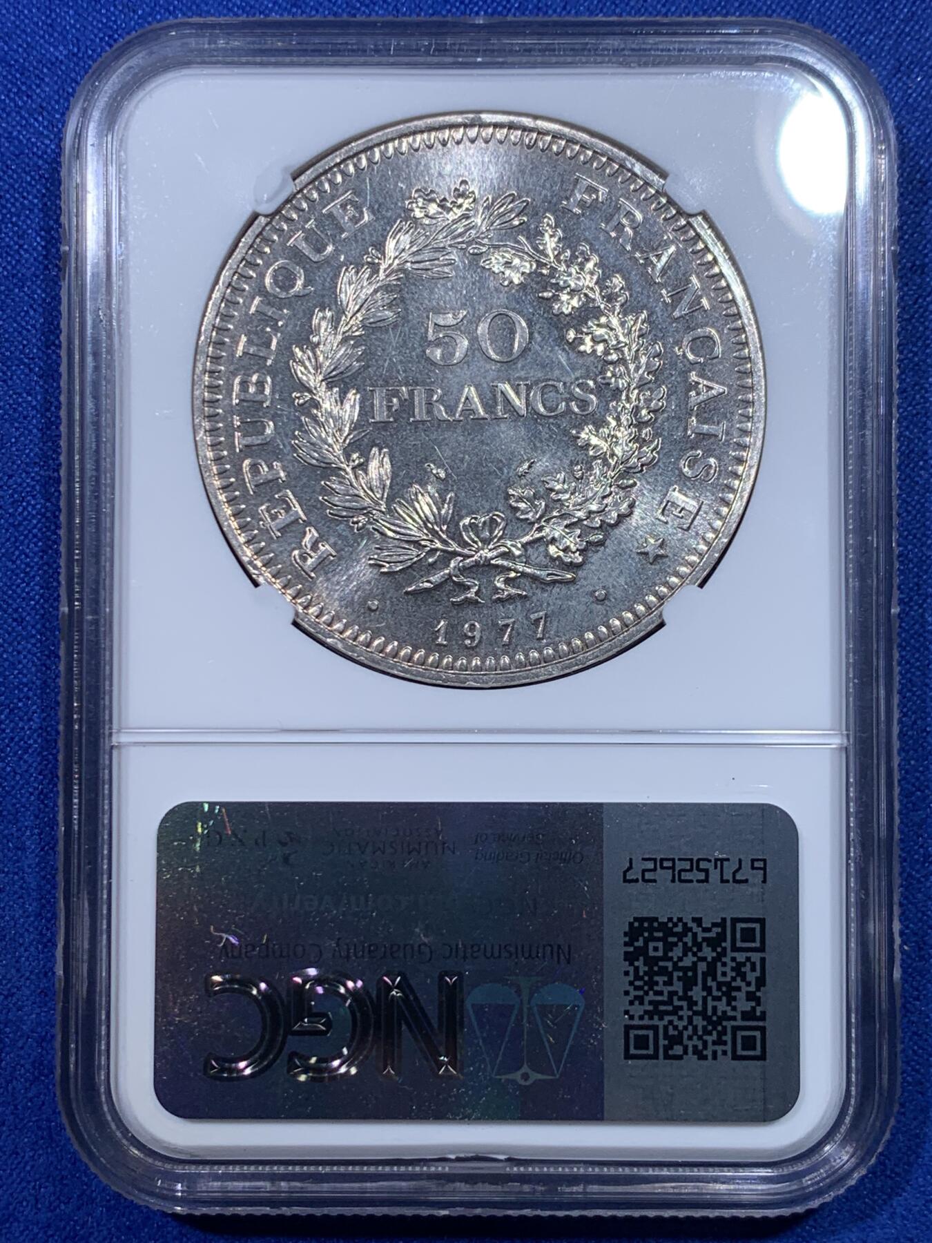 《竞宝斋》第277场- 周日，周一 2场连拍 （全场包邮） NGC MS65 法国1977年大力神50法郎银币