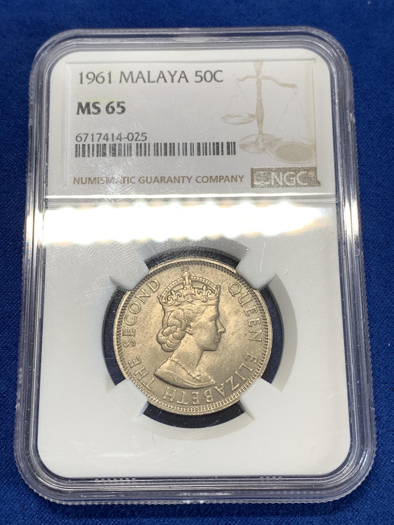 《竞宝斋》第277场- 周日，周一 2场连拍 （全场包邮） NGC MS65 1961马来亚50分 顶级品相 这枚64分的很多 上65的寥寥无几