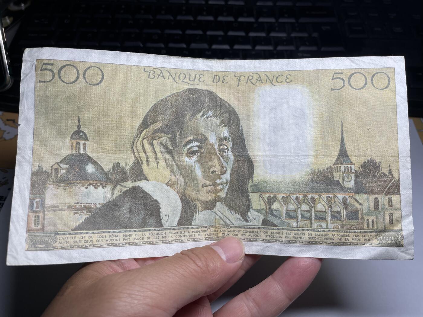 2024年集古藏今外币拍卖第八期-第10场—（总第80拍）-纸币专场，本场拍完结算发货，本期寄存的2-3天内完成发货，再进行下一期拍卖。 1987年法国500法郎纸币，有小针孔