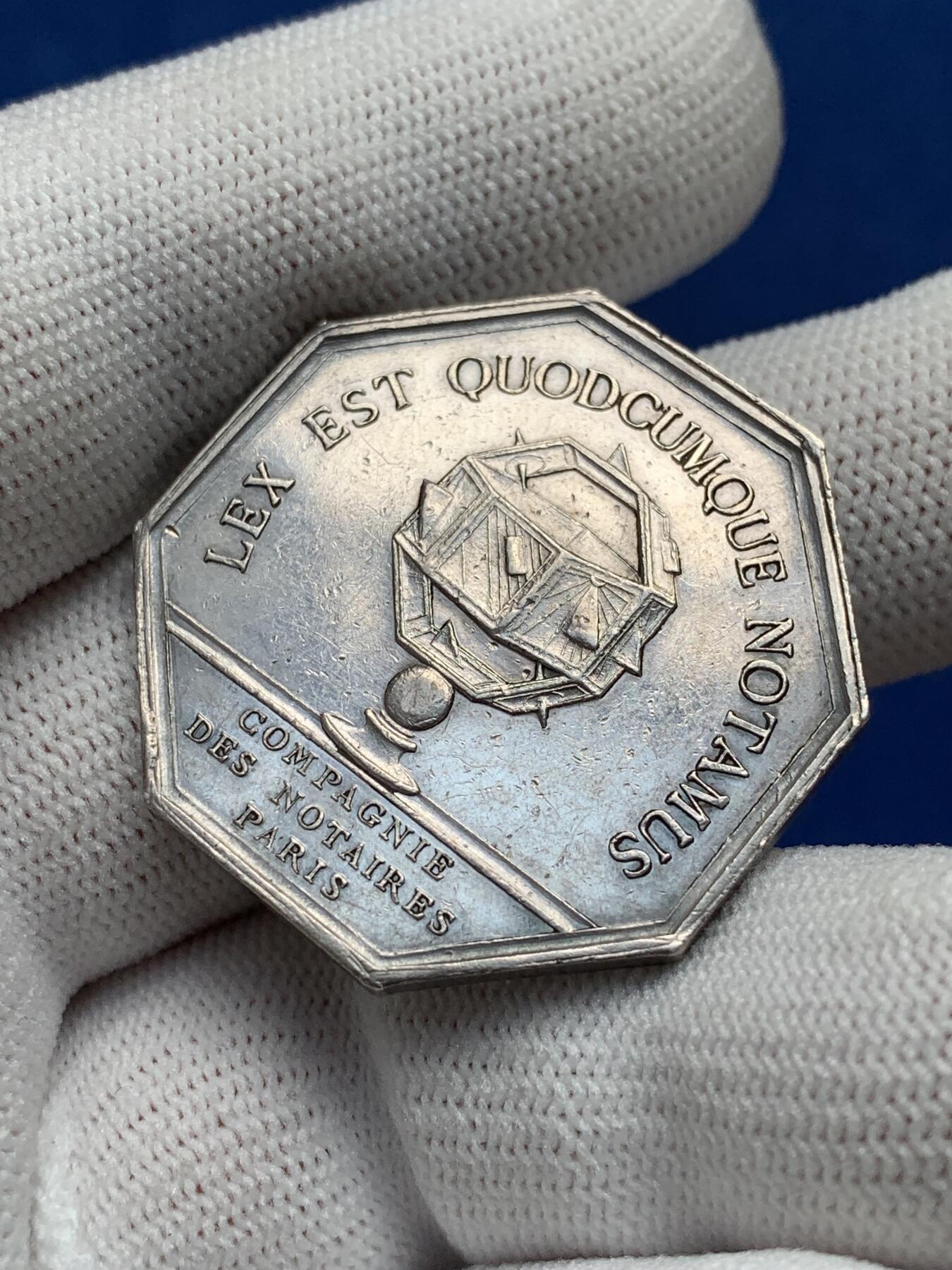 《竞宝斋》第277场- 周日，周一 2场连拍 （全场包邮） 法国巴黎公证人八角银质代币 34.2mm 19.8g 较正常大一圈