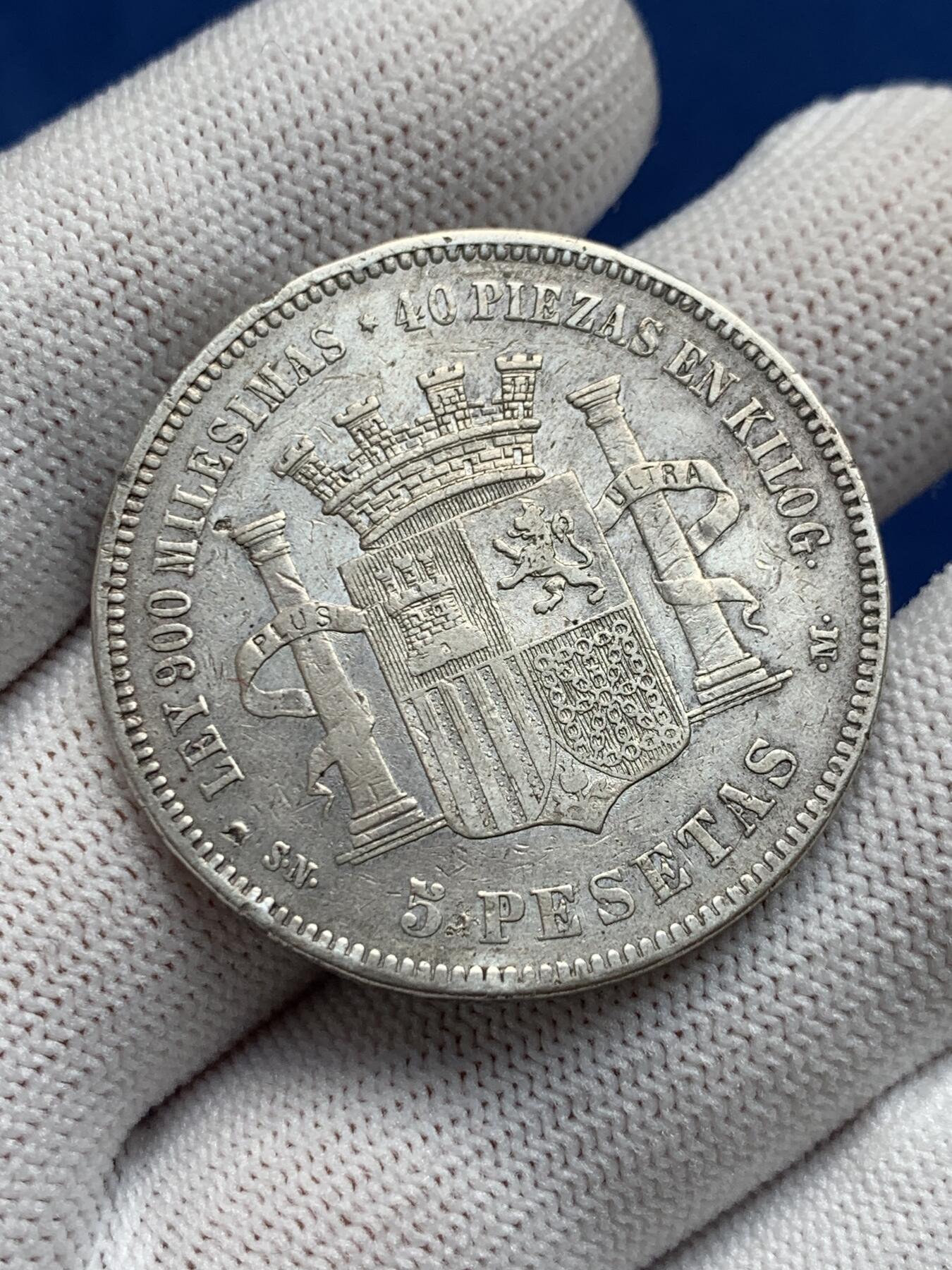 《竞宝斋》第277场- 周日，周一 2场连拍 （全场包邮） 西班牙1870年双柱拿花女5比塞塔银币