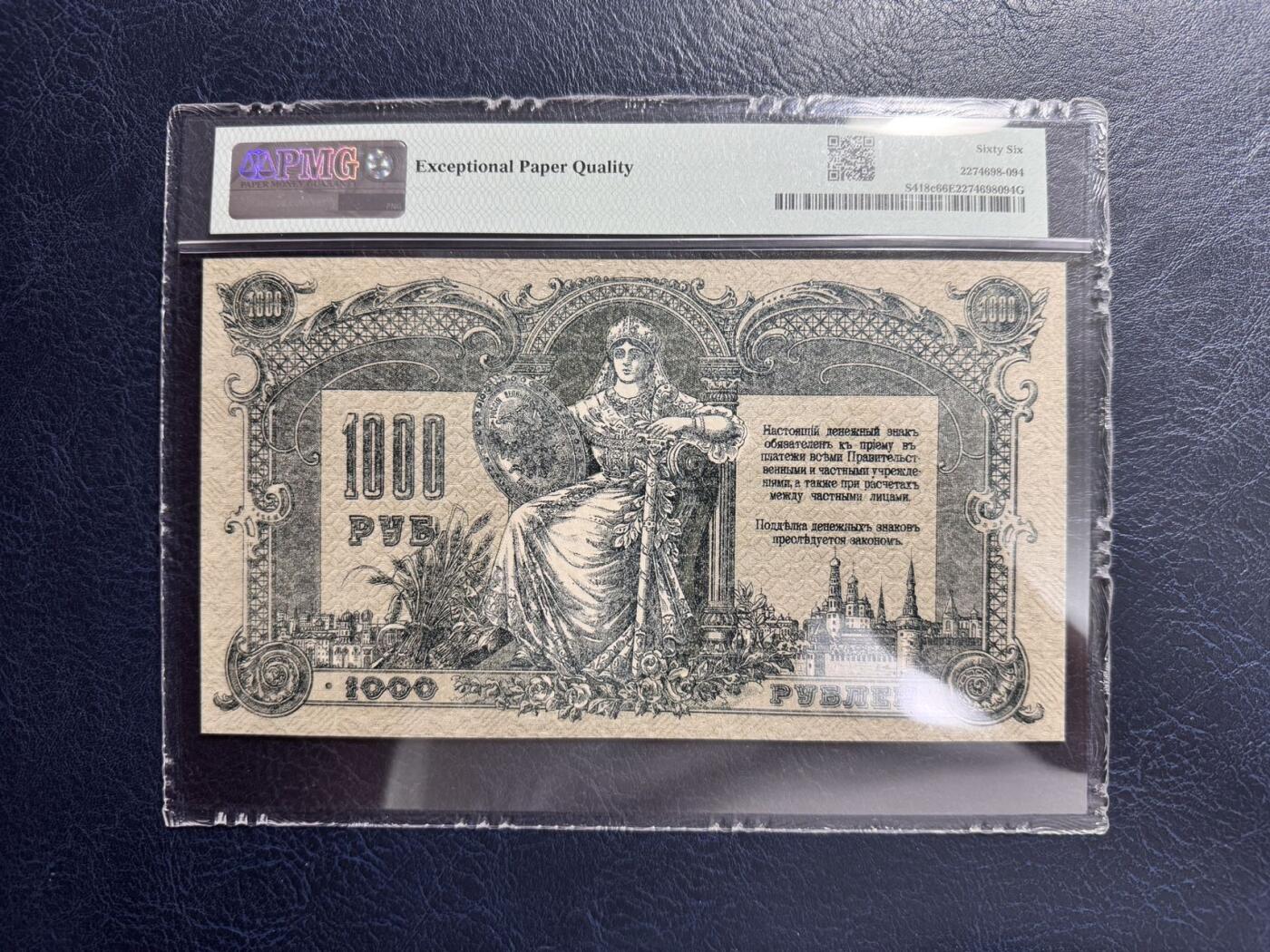 收藏联盟Quantum Auction 第352期拍卖 