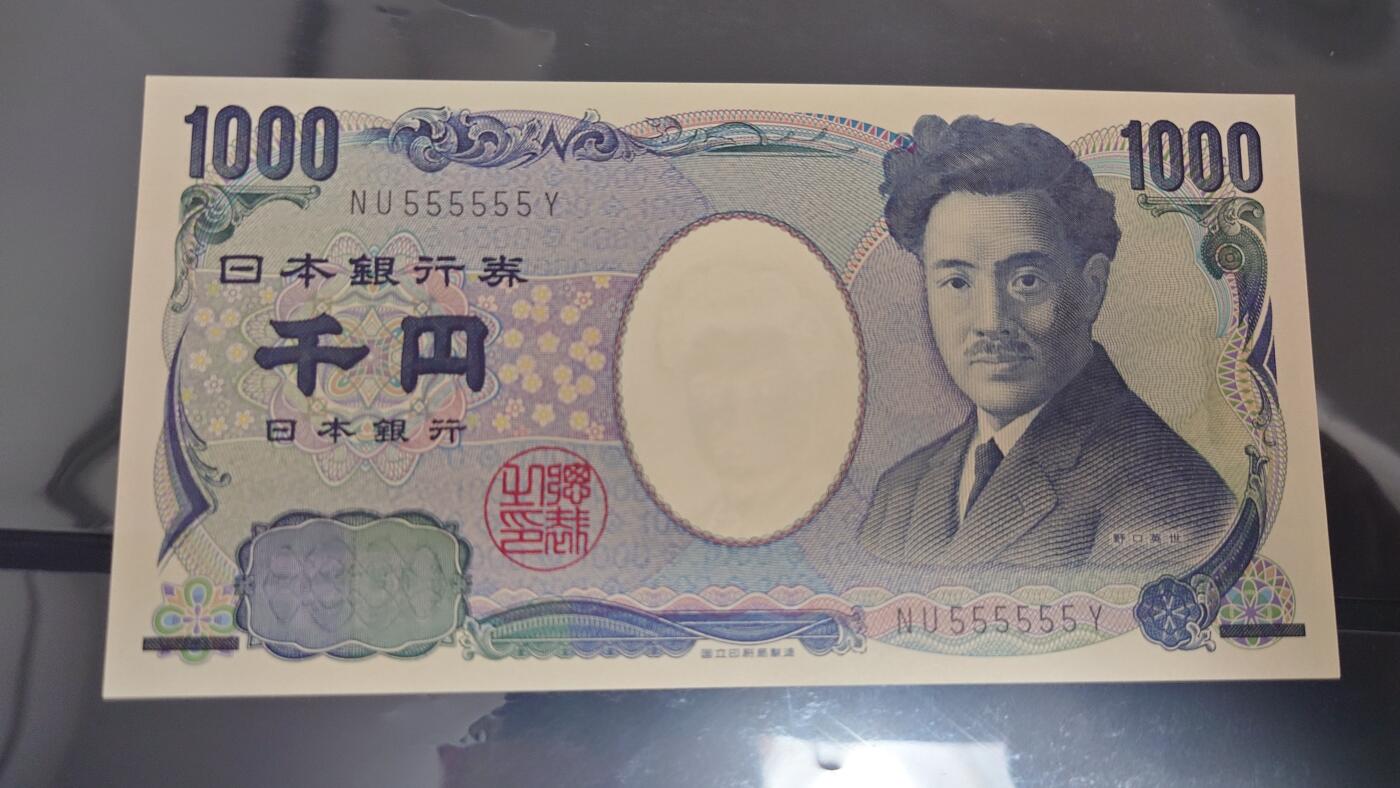 【麦稀奇世界钱币展】精选微拍第113期暨2024年第24期  六月币展新品卖剩存货选购专场 2004年日本1800元 野口英世国立黑字 全同号NU555555Y 全新绝品