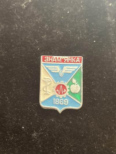 苏联纪念章 纪念章