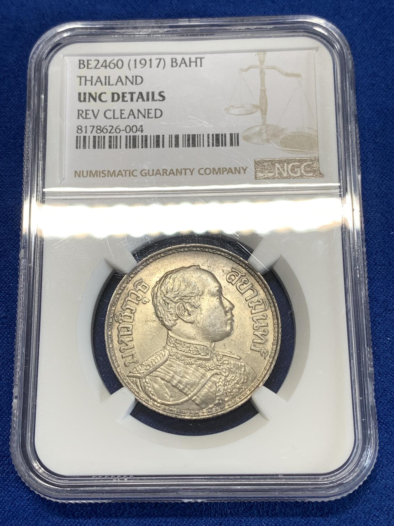 《竞宝斋》第277场- 周日，周一 2场连拍 （全场包邮） NGC UNCD 暹罗1917拉玛六世一株银币