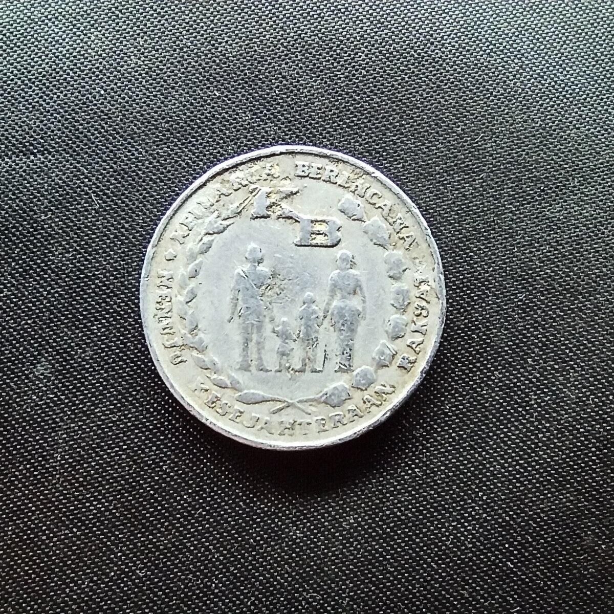 邮泉阁限时拍卖第十场 各国硬币专场 印度尼西亚1974年5卢比