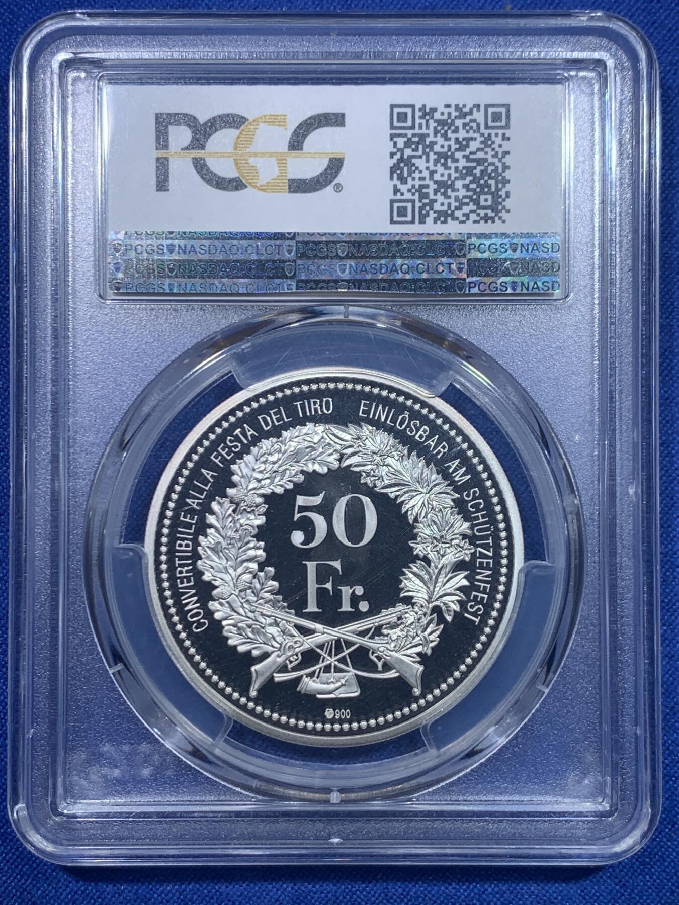 《竞宝斋》第277场- 周日，周一 2场连拍 （全场包邮） PCGS PR69DCAM 瑞士2016年经典射击节系列50法郎精制银币 限量1500枚 市价1500+ 25克 900银 37mm
