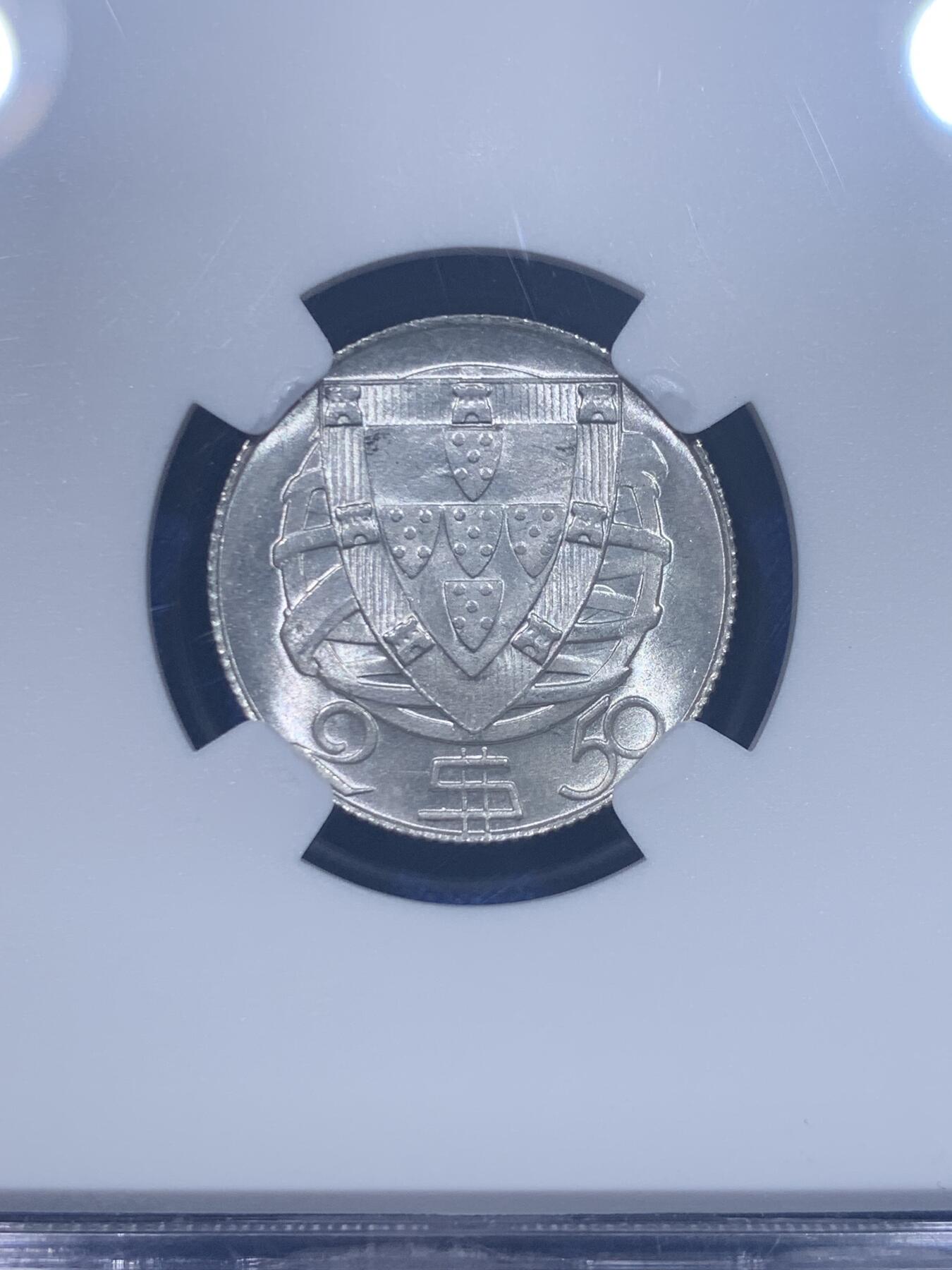 《竞宝斋》第277场- 周日，周一 2场连拍 （全场包邮） NGC MS65 葡萄牙1947年帆船2.5埃斯库多银币