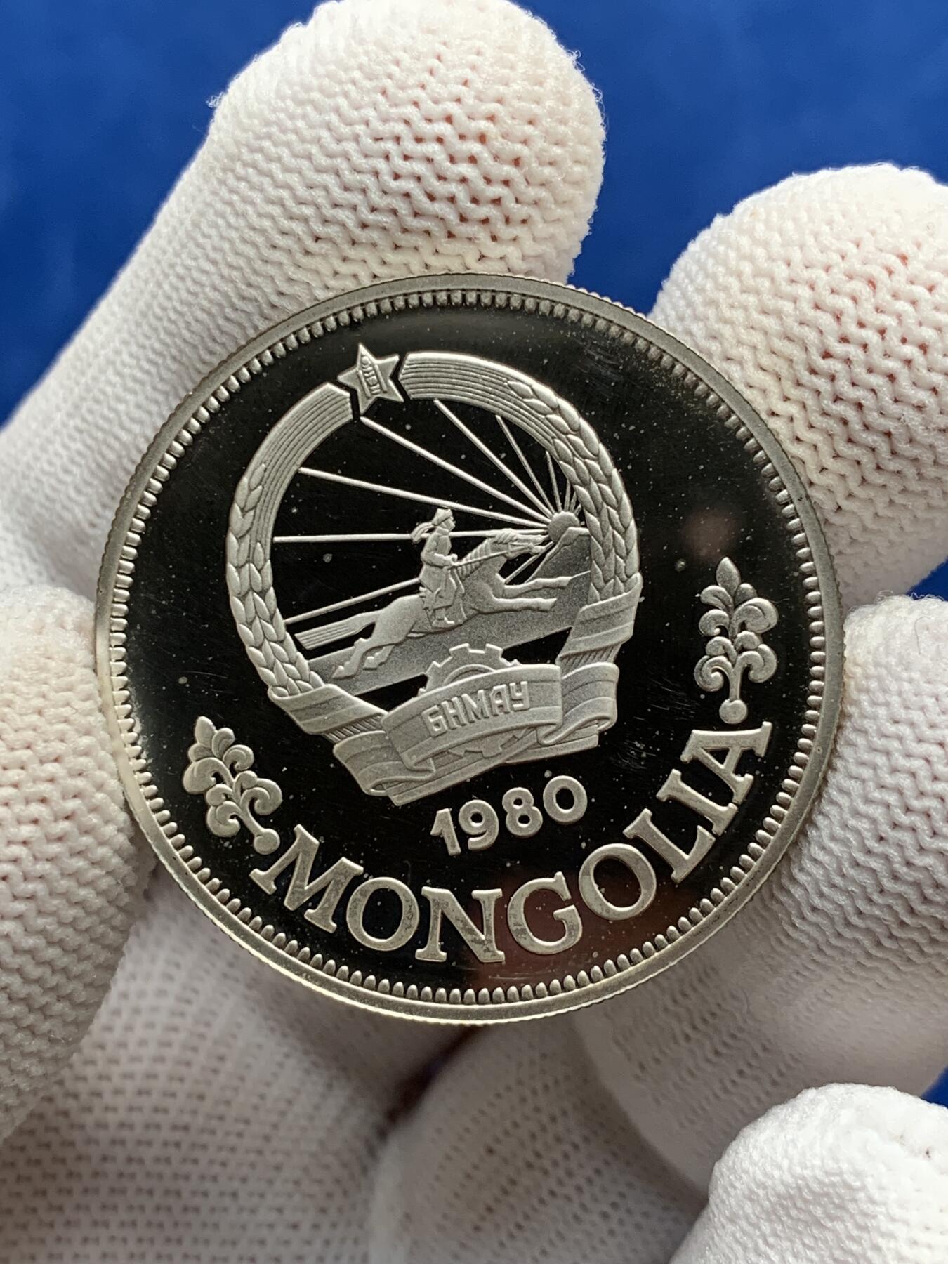 《竞宝斋》第277场- 周日，周一 2场连拍 （全场包邮） 蒙古1980年国际儿童年25图格里克精制银币 直径36mm 19.44g 925银