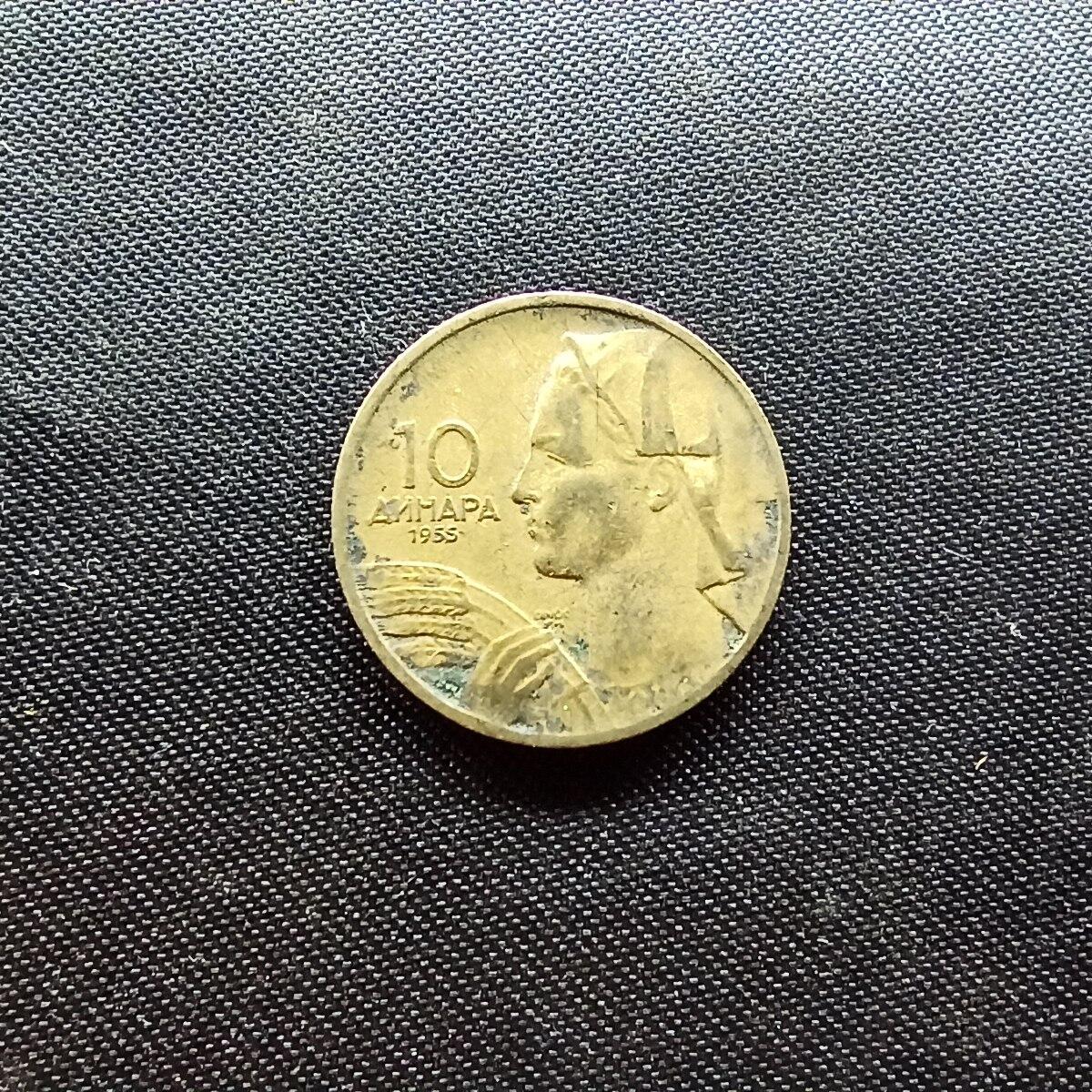 邮泉阁限时拍卖第十场 各国硬币专场 南斯拉夫1955年10第纳尔