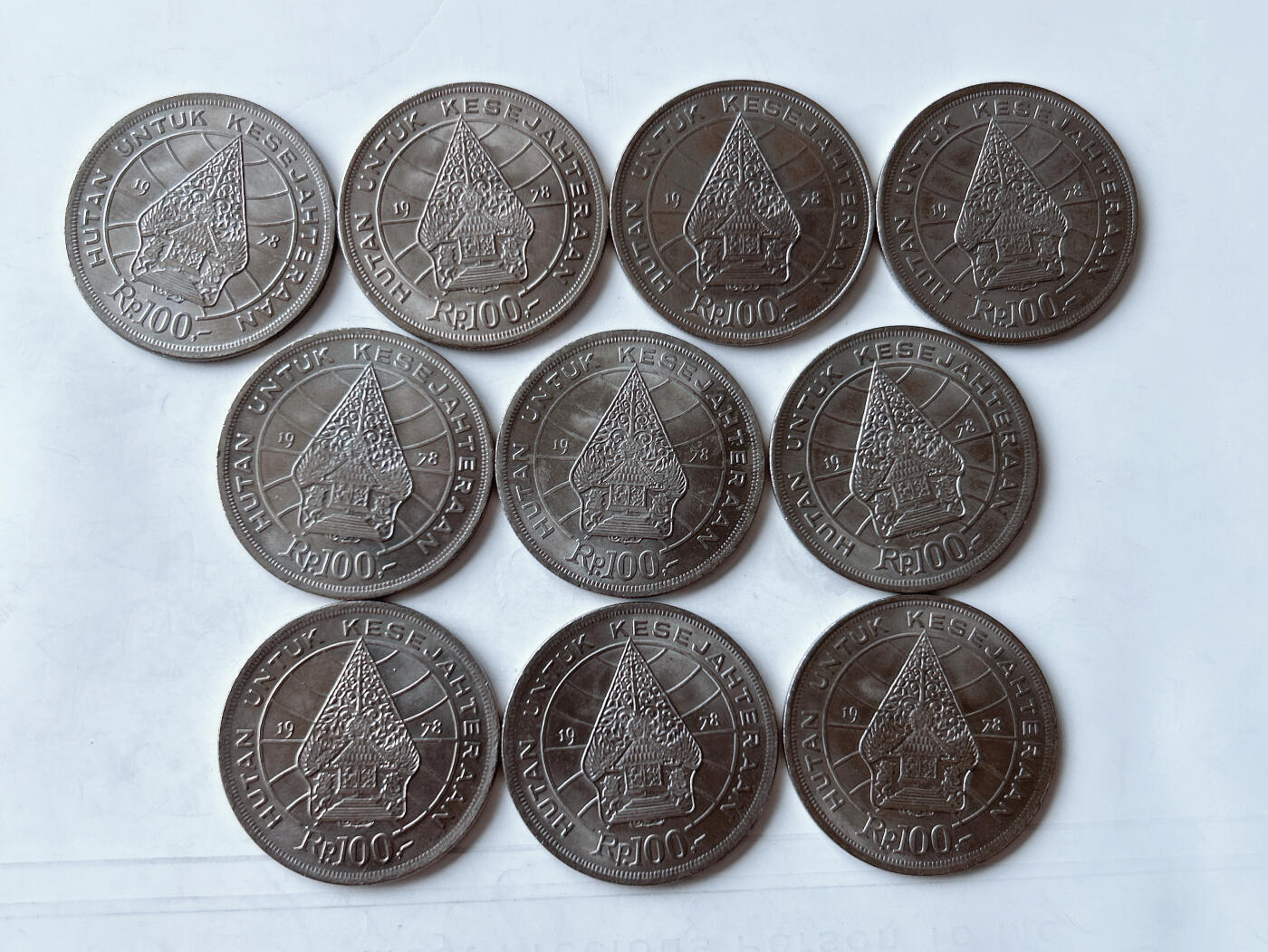 第一海外回流一元起拍收藏 散币专场 第95期 印度尼西亚1978年100卢比 10枚