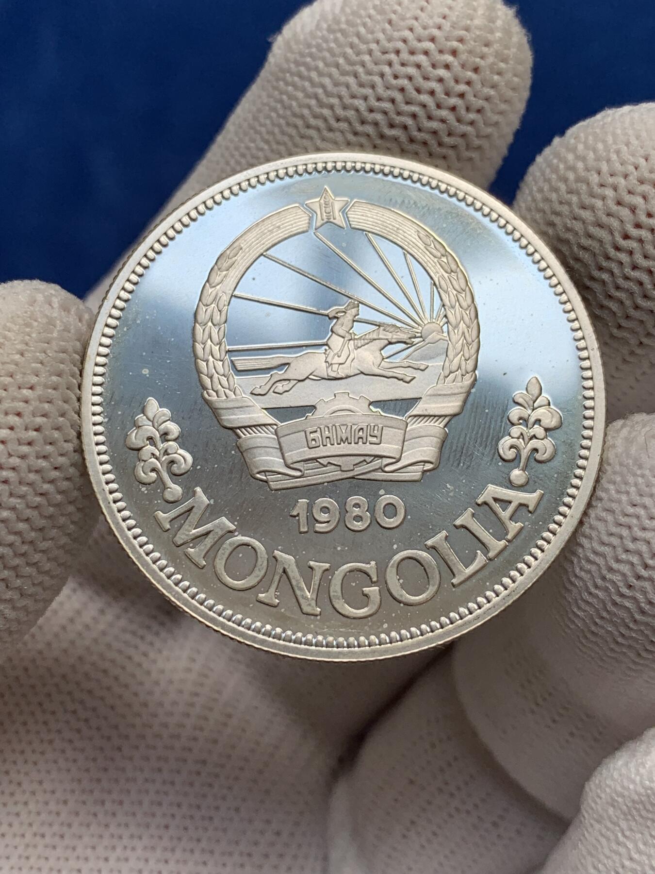 《竞宝斋》第277场- 周日，周一 2场连拍 （全场包邮） 蒙古1980年国际儿童年25图格里克精制银币 直径36mm 19.44g 925银