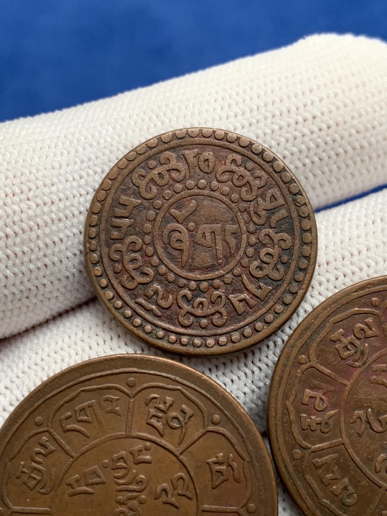 《竞宝斋》第277场- 周日，周一 2场连拍 （全场包邮） 3枚一组 中国西藏雪狮铜币