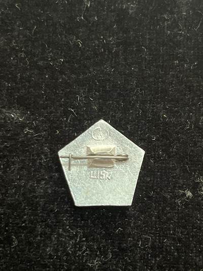 苏联纪念章 列宁章