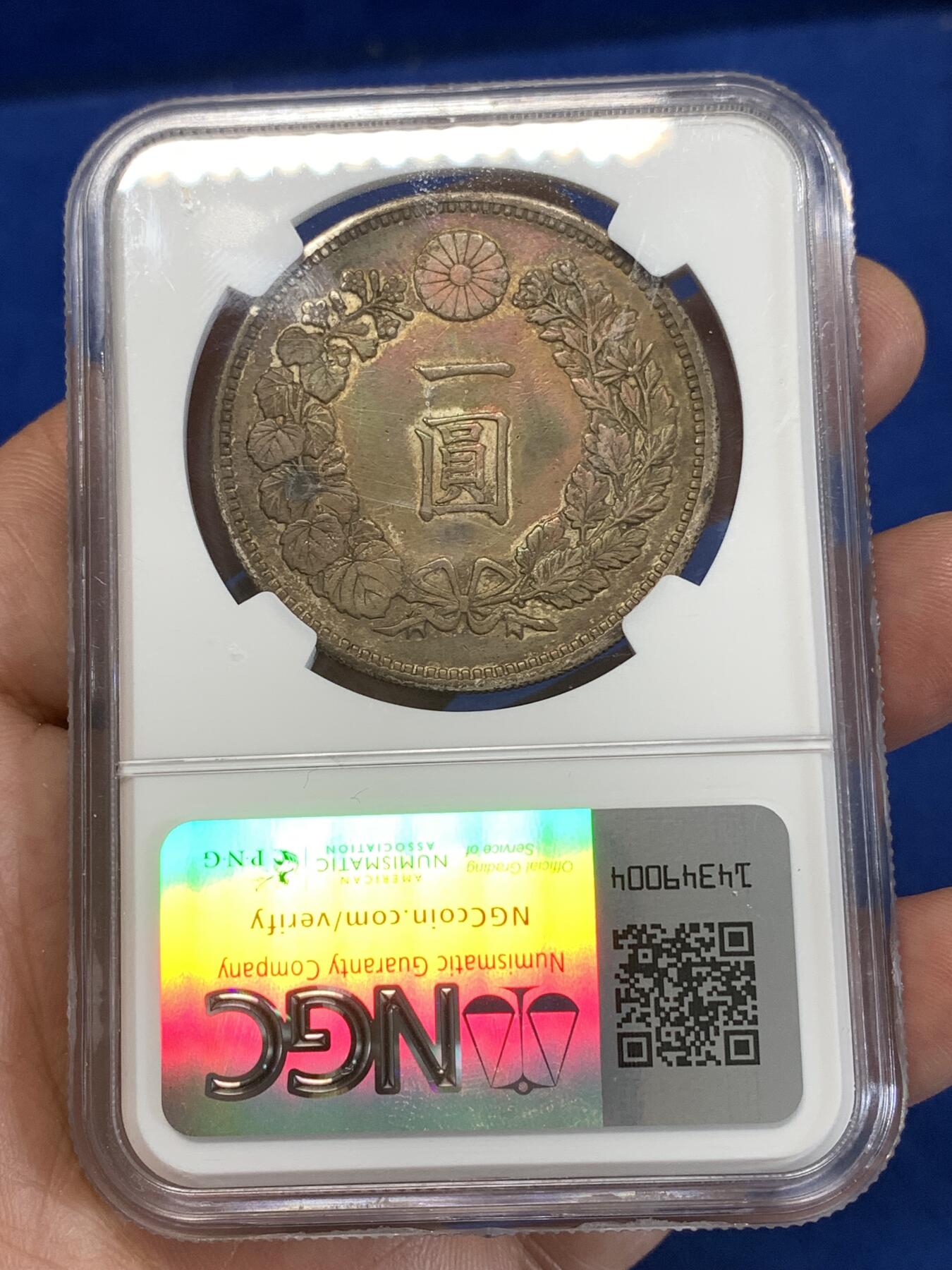 《竞宝斋》第277场- 周日，周一 2场连拍 （全场包邮） NGC XFD 日本 1884年 明治17年 1元 龙虾 银币 早期特年 五彩原味