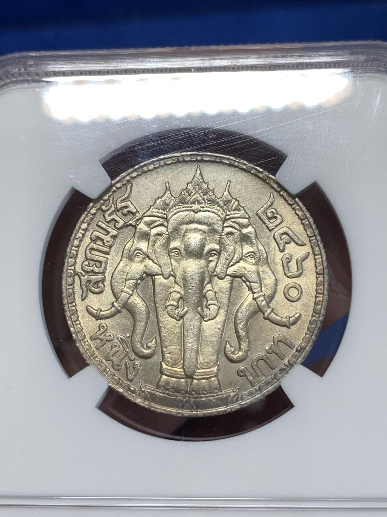 《竞宝斋》第277场- 周日，周一 2场连拍 （全场包邮） NGC UNCD 暹罗1917拉玛六世一株银币