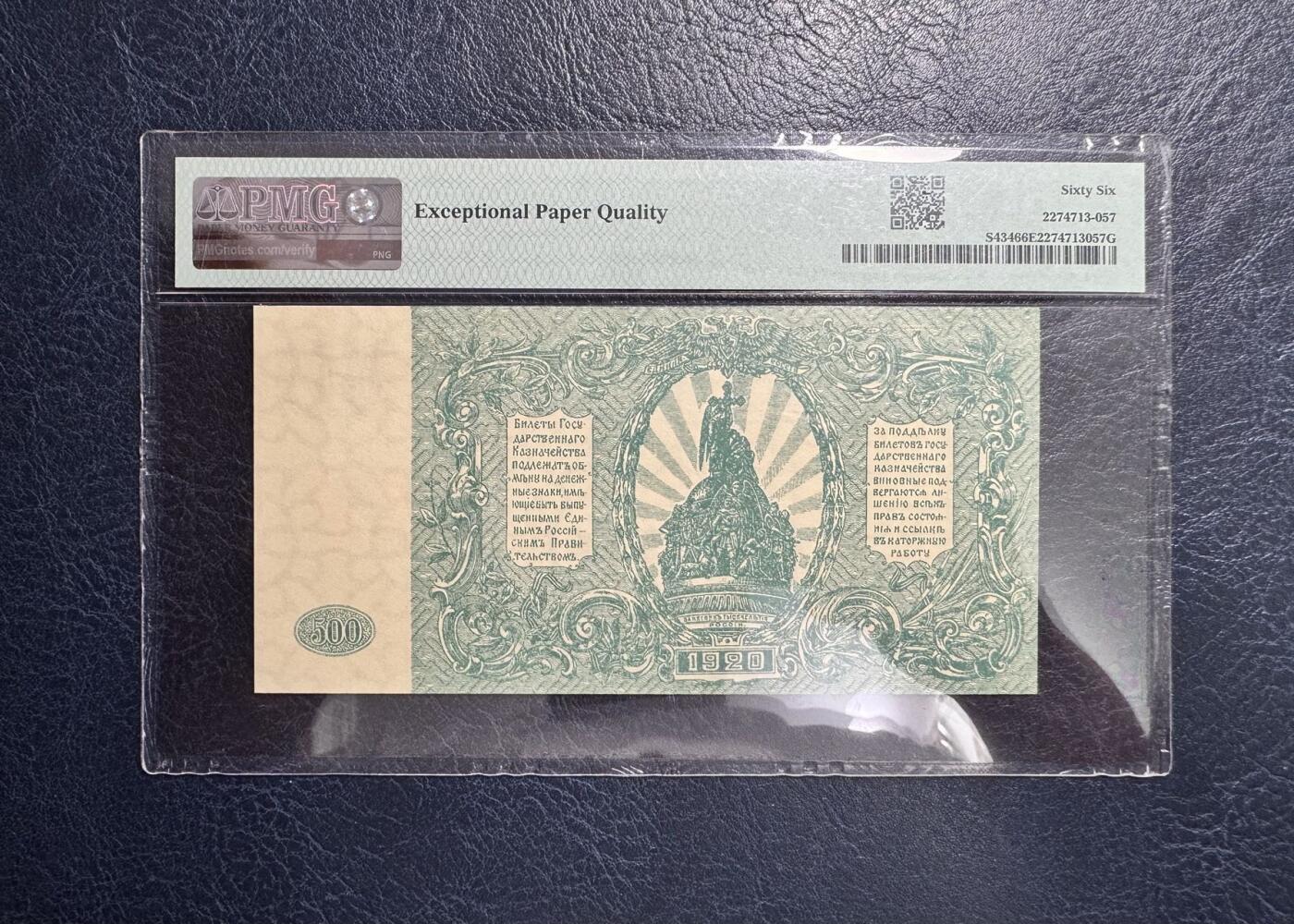 收藏联盟Quantum Auction 第352期拍卖 