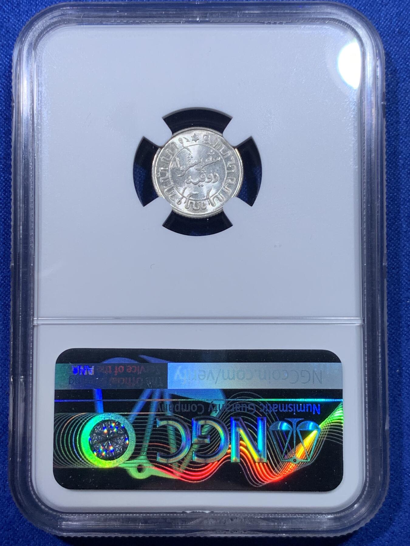 《竞宝斋》第277场- 周日，周一 2场连拍 （全场包邮） NGC MS65 1942 荷属东印度（今印尼）1/10盾银币 卷拆BU品