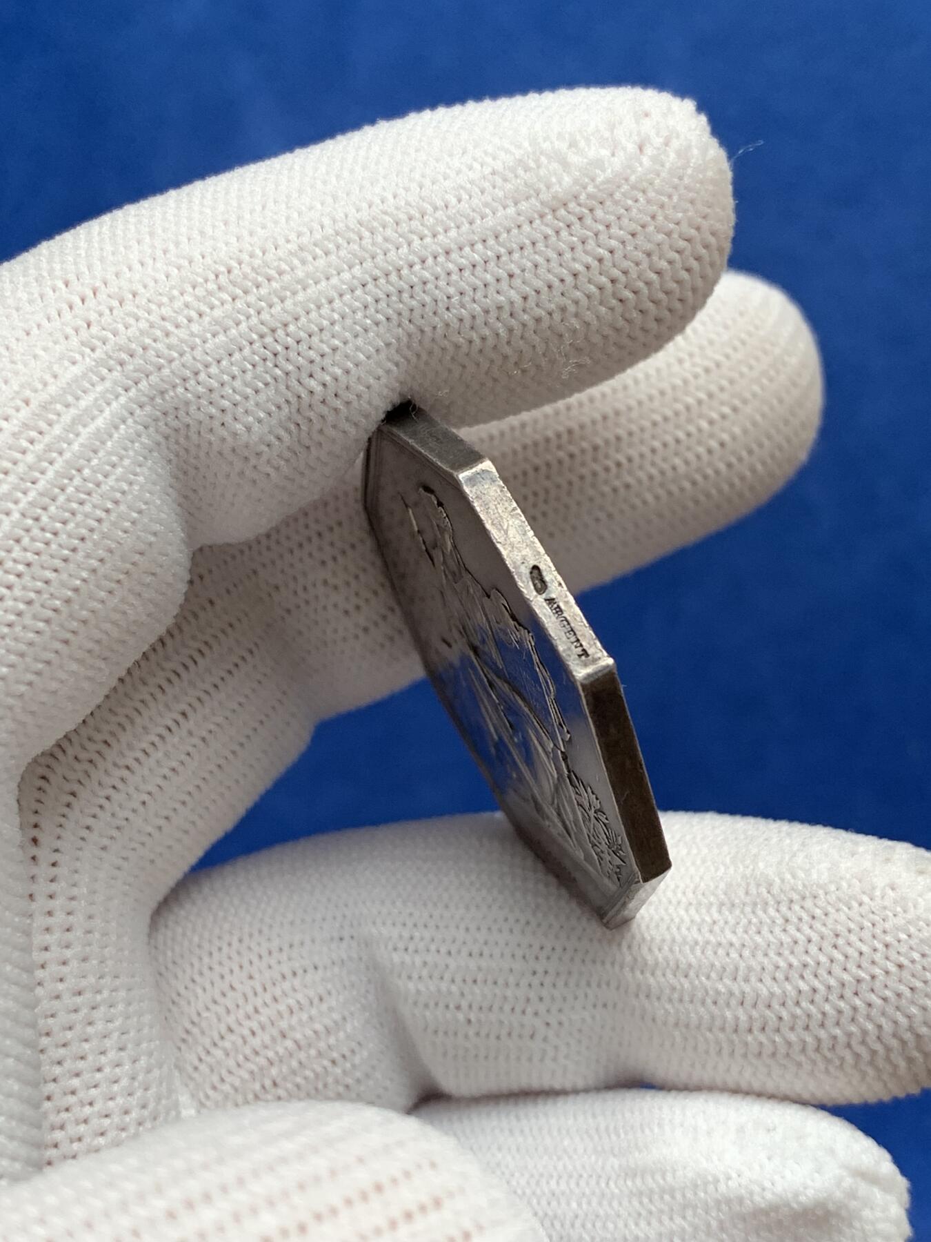 《竞宝斋》第277场- 周日，周一 2场连拍 （全场包邮） 法国巴黎公证人八角银质代币 34.2mm 19.8g 较正常大一圈