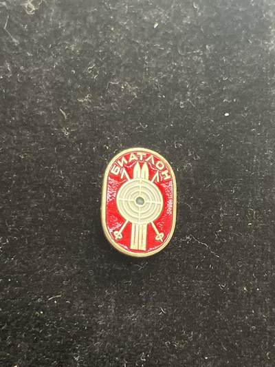 苏联纪念章 纪念章