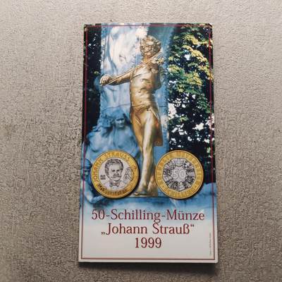 0起1加再包邮-纯粹捡漏拍-331散币银币场 - 奥地利1999年50先令作曲家斯特劳斯逝世百年官方卡装双色纪念币