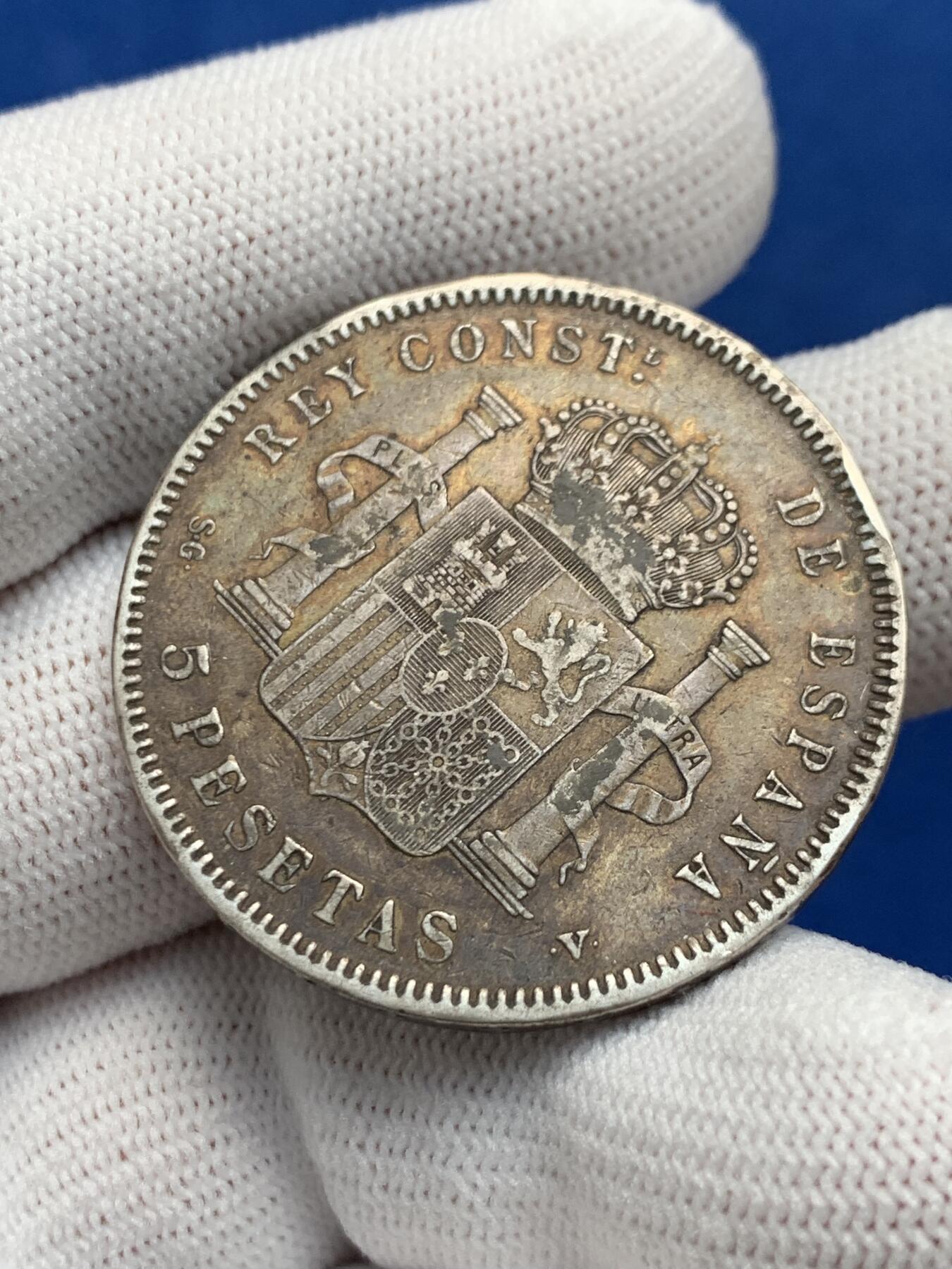 《竞宝斋》第277场- 周日，周一 2场连拍 （全场包邮） 西班牙1897年阿方索十三世5比塞塔银币