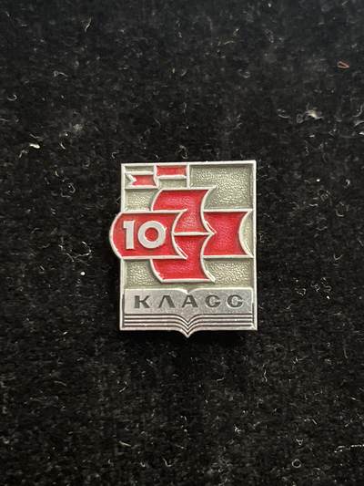 苏联纪念章 纪念章