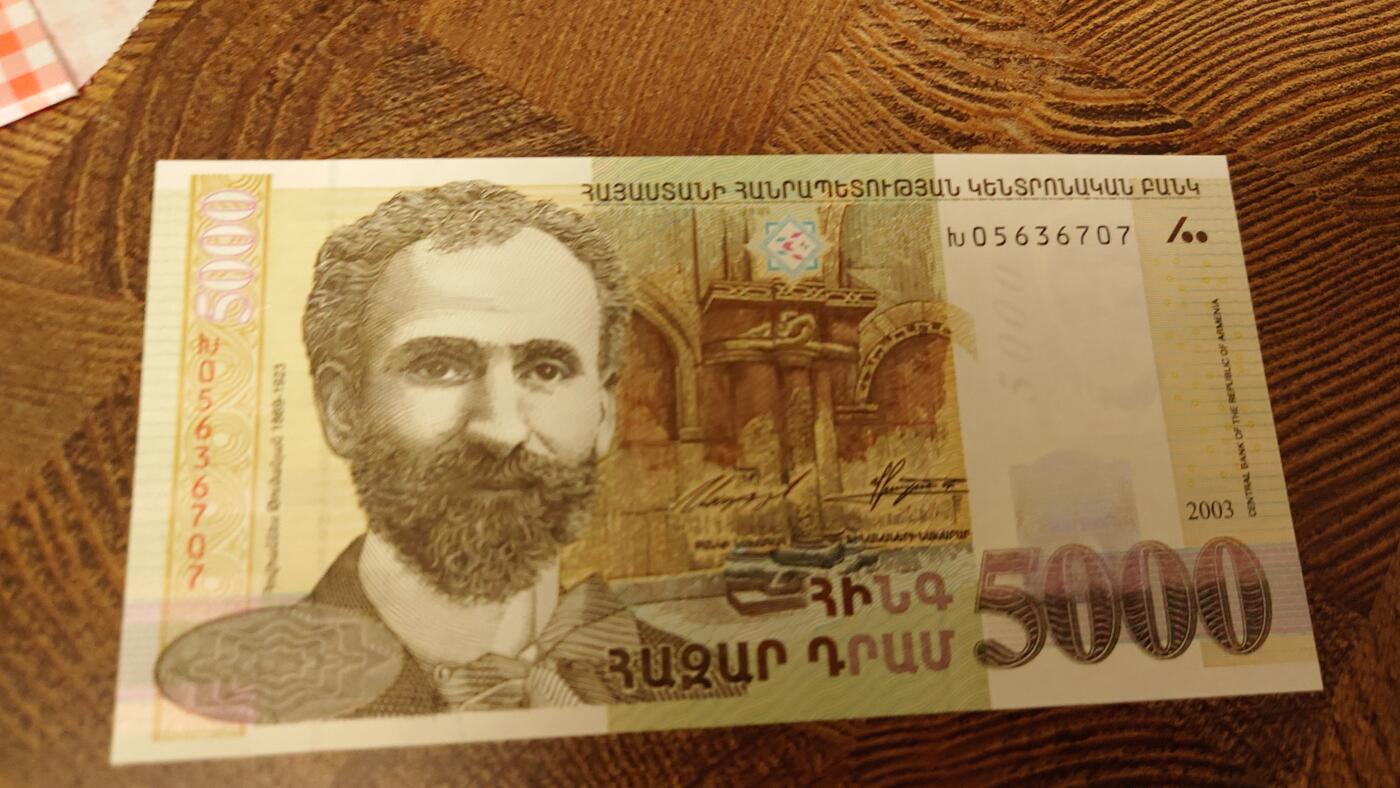 【麦稀奇世界钱币展】精选微拍第113期暨2024年第24期  六月币展新品卖剩存货选购专场 【一口价售出】2003年亚美尼亚5000 全新绝品