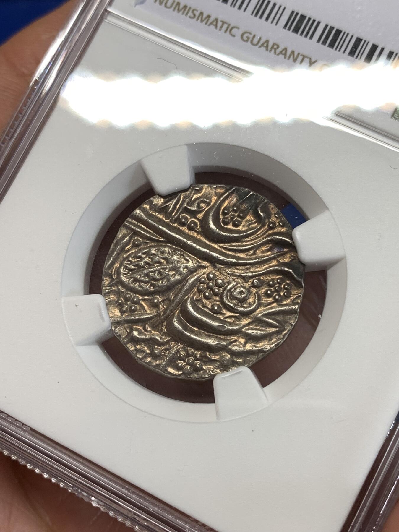 《竞宝斋》第277场- 周日，周一 2场连拍 （全场包邮） NGC MS61 北印度锡克帝国VS1884年（公元1827年）卢比银币 直径约22mm，币重约11克，币文为波斯语，正面为菩提叶和造币地阿姆利则，以及维克拉姆历（V.S.）写就的具体打制年份