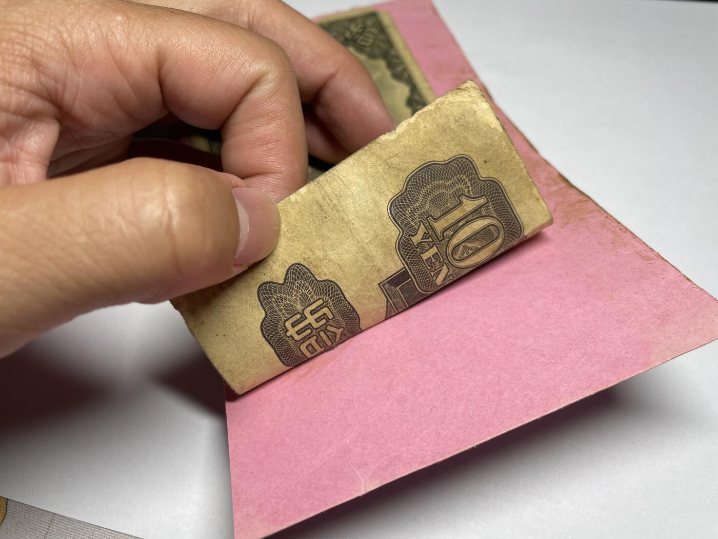 2024年集古藏今外币拍卖第八期-第10场—（总第80拍）-纸币专场，本场拍完结算发货，本期寄存的2-3天内完成发货，再进行下一期拍卖。 日本政府10元飞龙，有胶贴