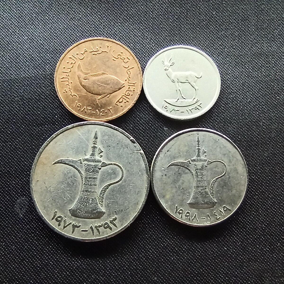 邮泉阁限时拍卖第十场 各国硬币专场 阿拉伯联合酋长国4枚