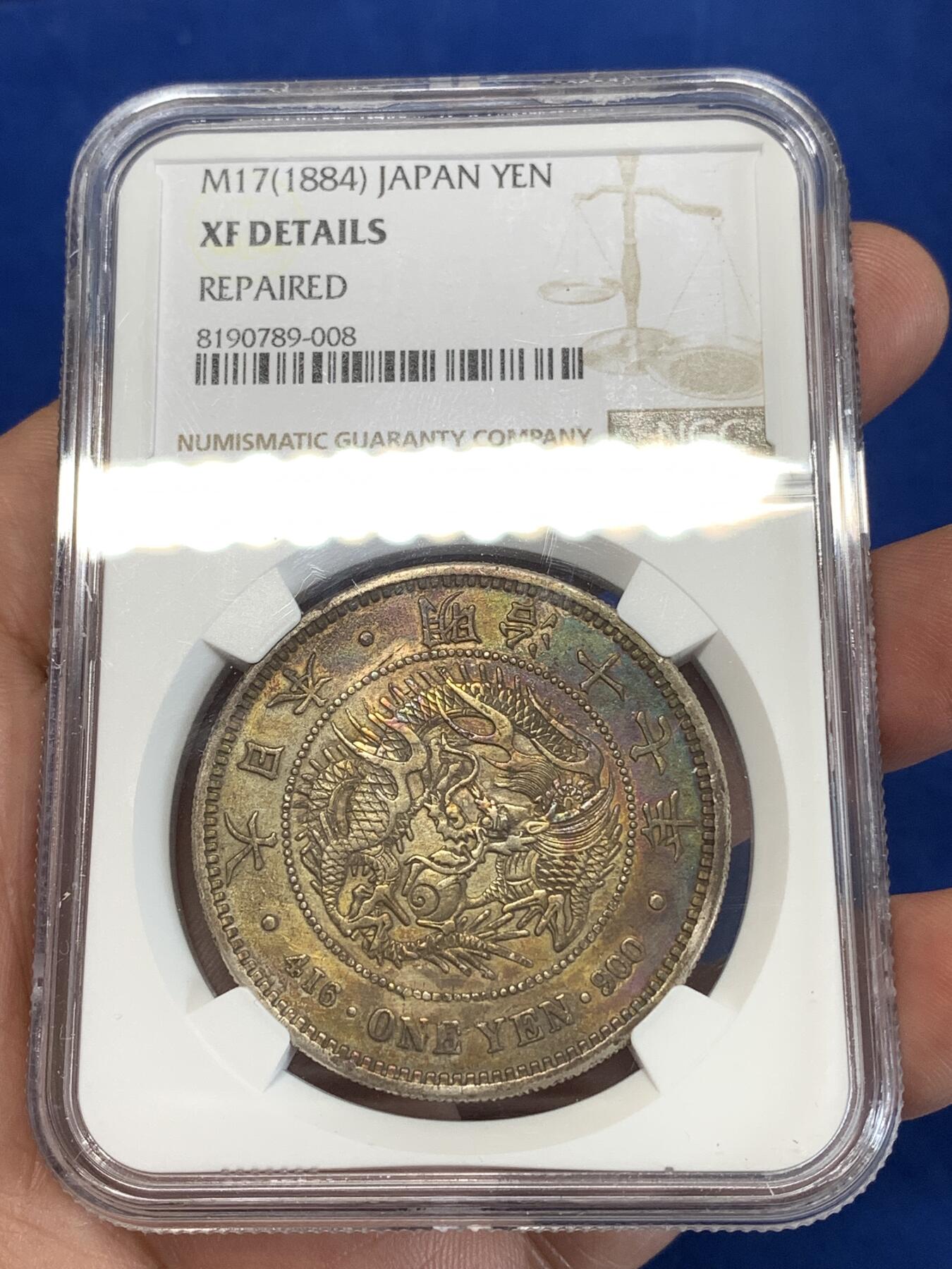 《竞宝斋》第277场- 周日，周一 2场连拍 （全场包邮） NGC XFD 日本 1884年 明治17年 1元 龙虾 银币 早期特年 五彩原味