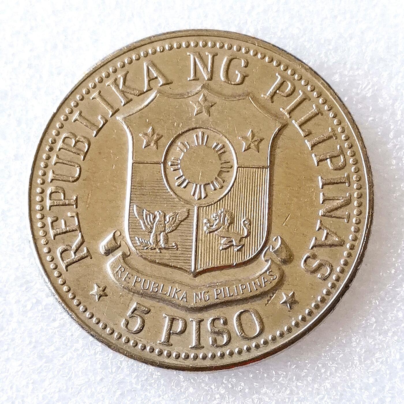 第一海外回流一元起拍收藏 散币专场 第96期 菲律宾1975年5比索