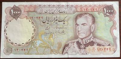 2024年兔爷钱庄第11期非全新纸币拍卖全场包邮 - 伊朗1974年1000里亚尔纸币UNC