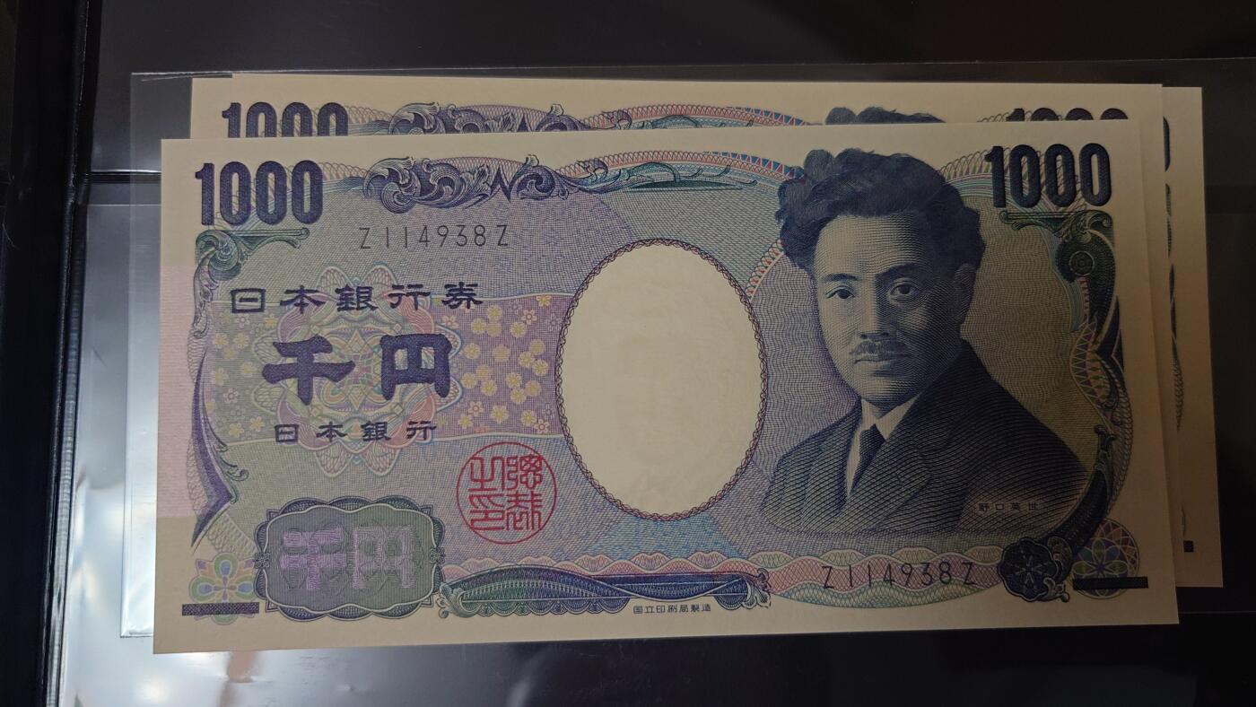 【麦稀奇世界钱币展】精选微拍第113期暨2024年第24期  六月币展新品卖剩存货选购专场 2004年日本1000元野口英世 国立黑字 末冠ZZ 全新绝品