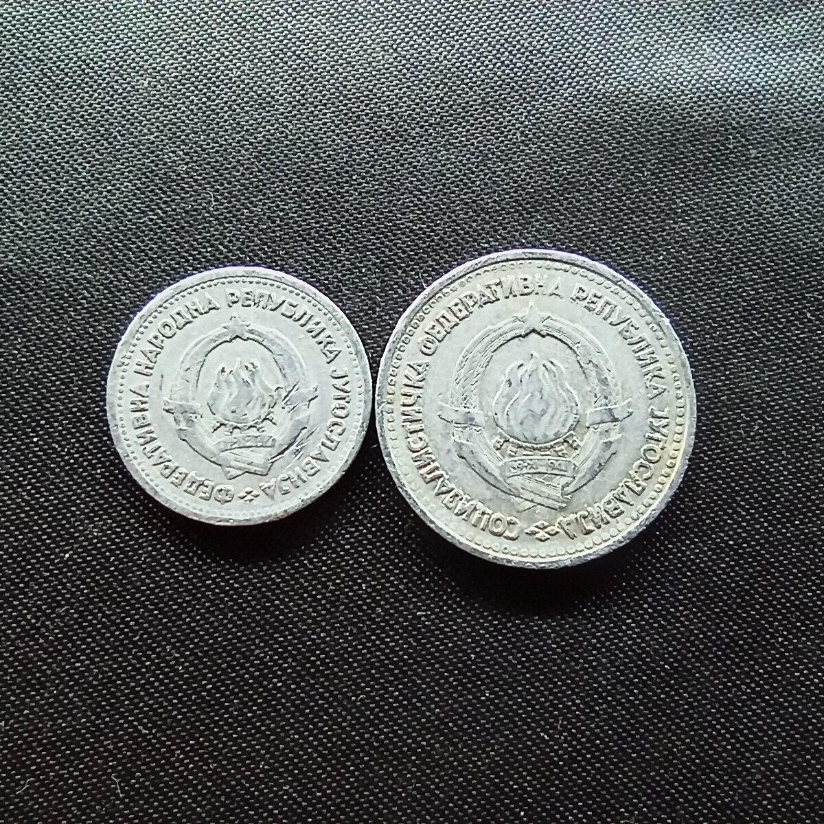 邮泉阁限时拍卖第十场 各国硬币专场 南斯拉夫铝币2枚