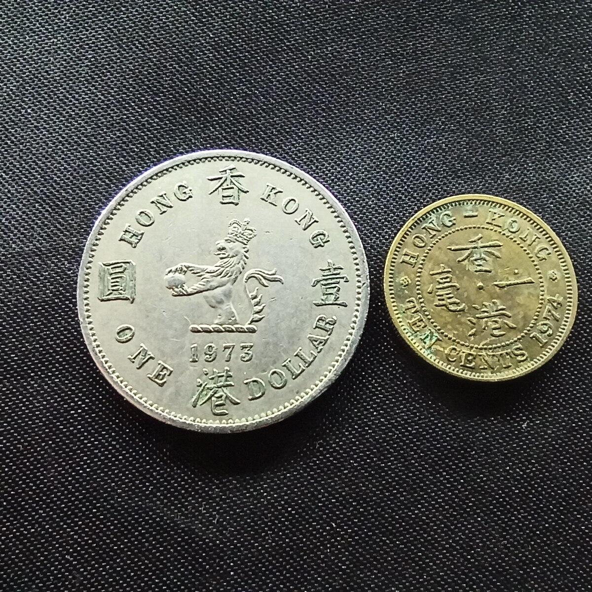 邮泉阁限时拍卖第十场 各国硬币专场 英属香港高冠2枚