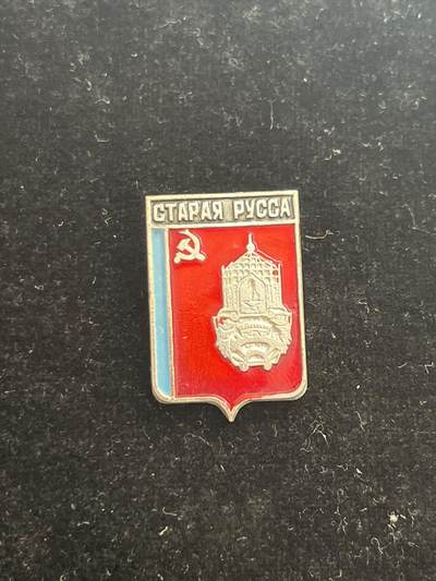 苏联纪念章 纪念章