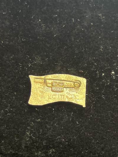 苏联纪念章 纪念章