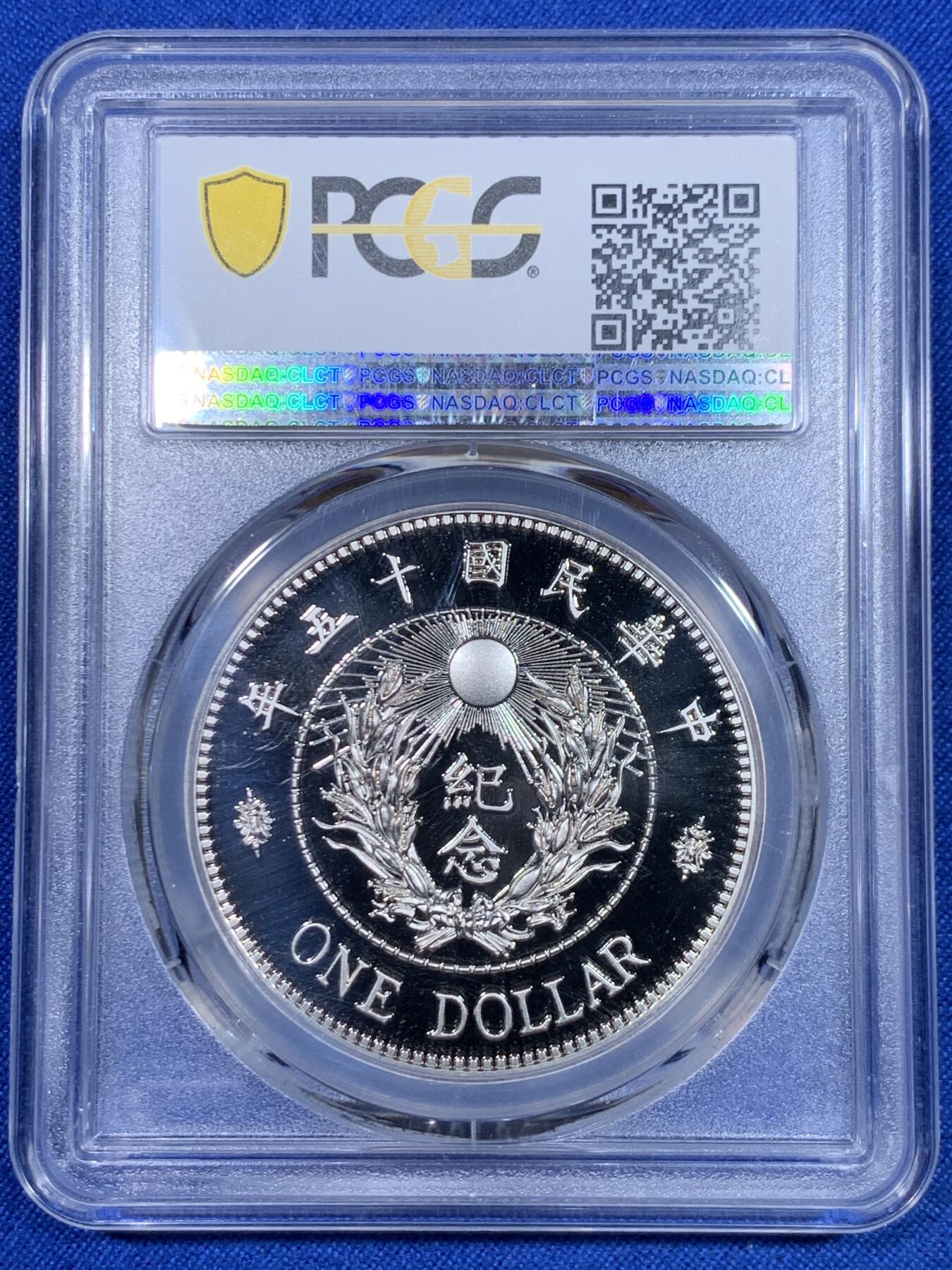 《竞宝斋》第277场- 周日，周一 2场连拍 （全场包邮） 4枚一组 PCGS PR70DCAM 军阀乐子纪念章