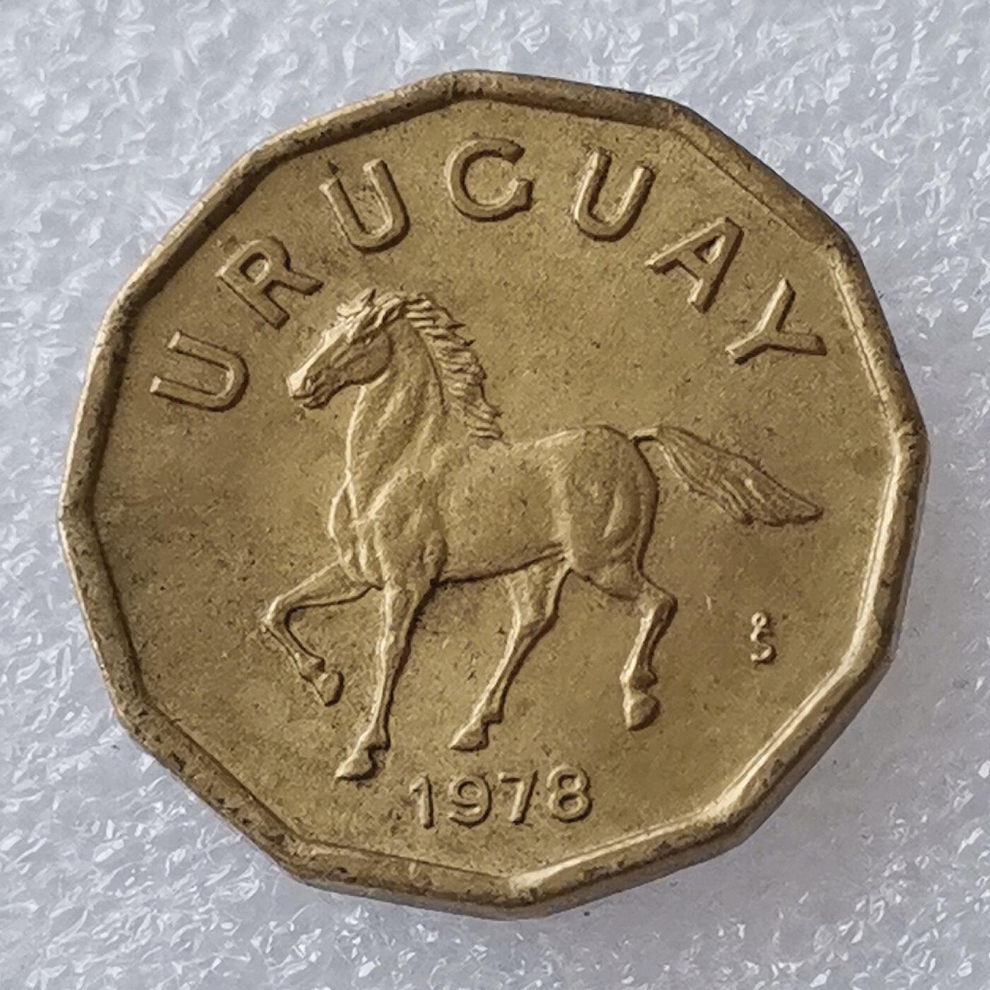 第一海外回流一元起拍收藏 散币专场 第96期 乌拉圭1978年10分