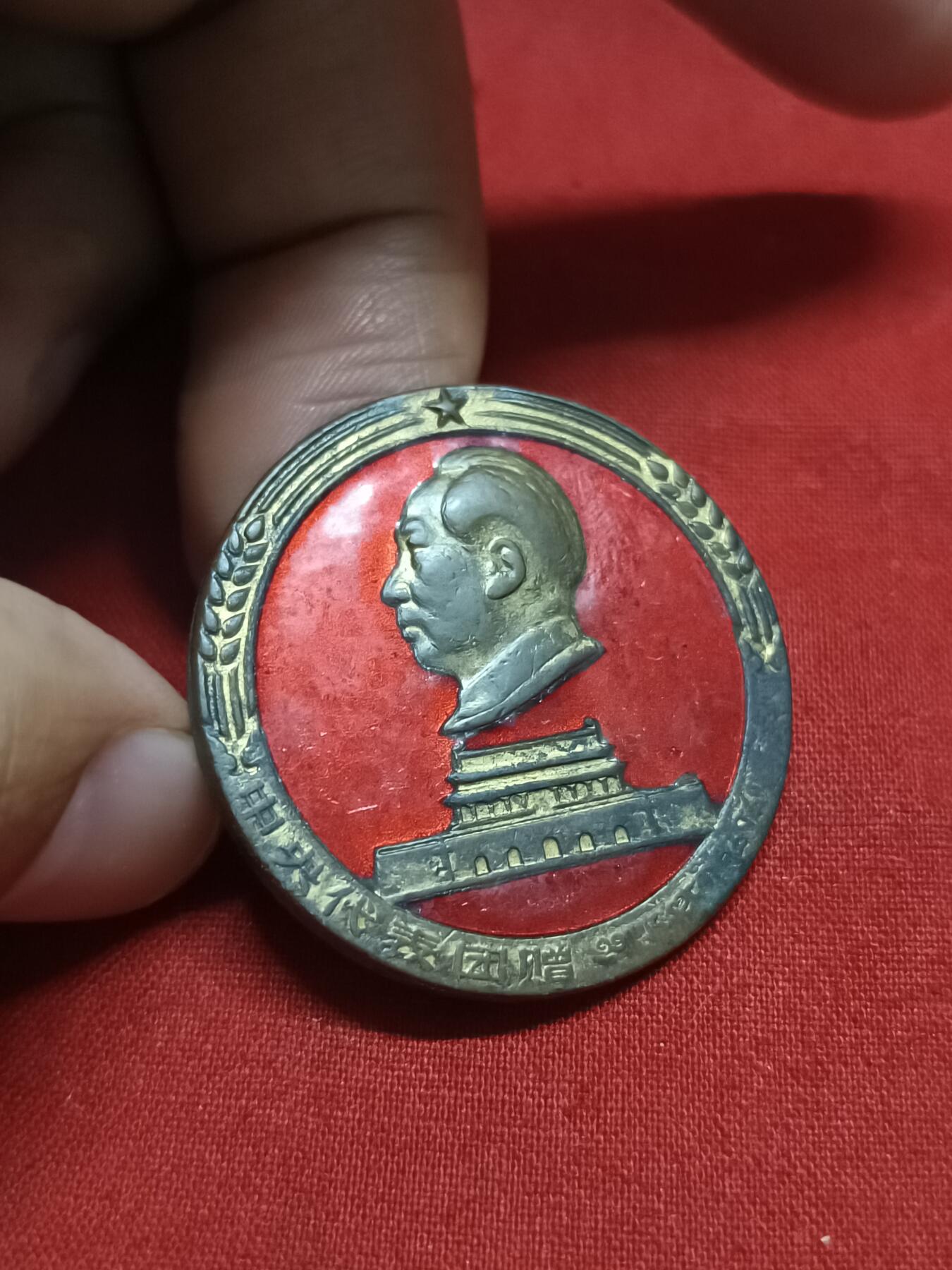 🇨🇳红色纪念～徽章专拍 1956年代表团赠，铜制鎏金珐琅完好