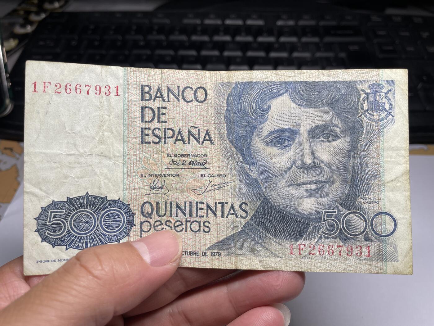 2024年集古藏今外币拍卖第八期-第10场—（总第80拍）-纸币专场，本场拍完结算发货，本期寄存的2-3天内完成发货，再进行下一期拍卖。 1979年西班牙500元